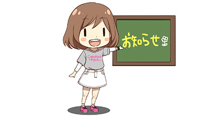マチ☆アソビVol.20 グッズ情報！ | 株式会社 Creators in Pack